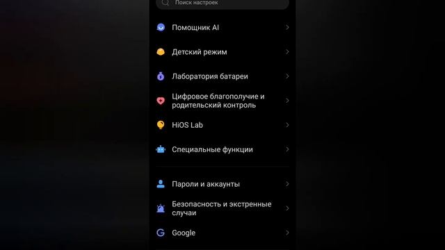 О Tecno Camon 19 pro. Отличие от Realme 5 pro смотреть онлайн