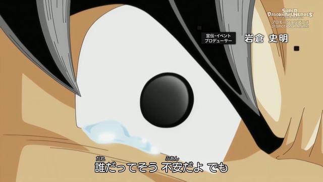 Super Dragon Ball Heroes - Special Episode Opening (4K 60fps) смотреть онлайн