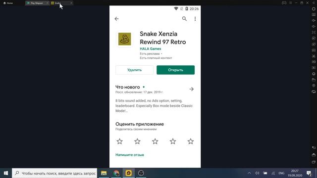 Игра змейка из старого NOKIA в твоём смартфоне смотреть онлайн