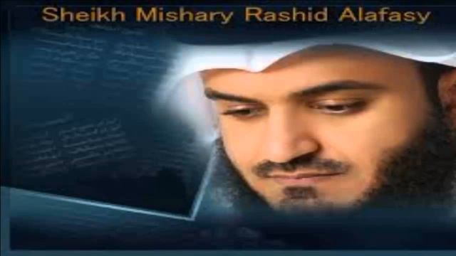 القران الكريم - مشاري راشد الصفحة 131 смотреть онлайн