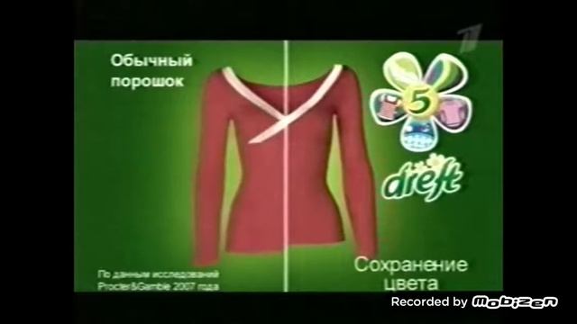 dreft 2010 реклама смотреть онлайн