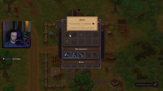 [2] прохождение игры Graveyard Keeper смотреть онлайн