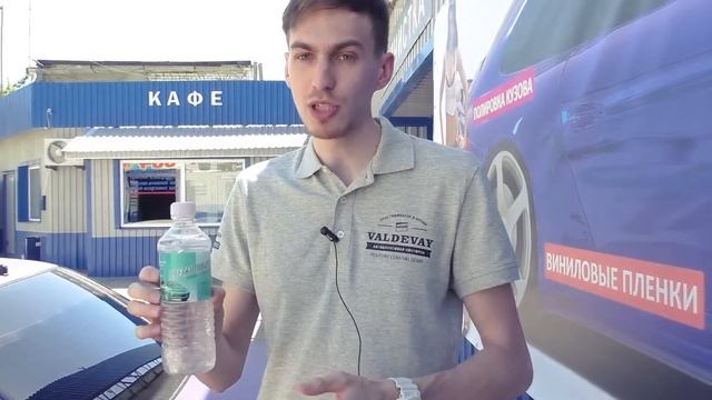 Очистка кузова перед оклеиванием. Автовинил смотреть онлайн