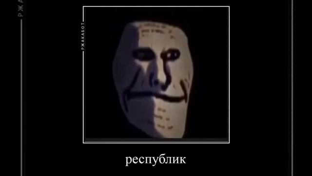 как расшифровывается СССР? смотреть онлайн