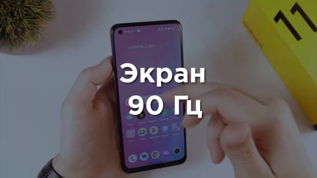 Какой смартфон ВЫБРАТЬ в 2024? | Realme 11 и Realme 11 pro смотреть онлайн