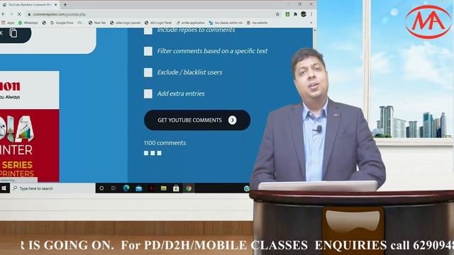 Announcement of Laptop Give Away | CA CS CMA смотреть онлайн