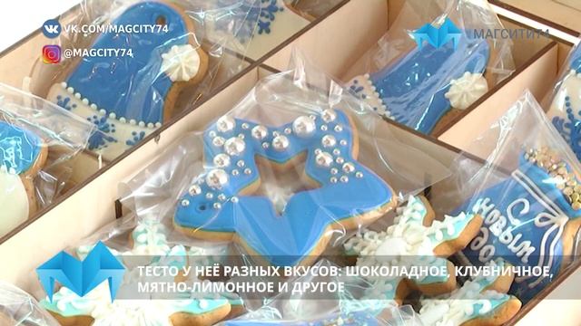 Женщина в своей квартире создала настоящий цех по производству пряников смотреть онлайн