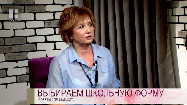 Светлана Воропаева - Выбираем школьную форму смотреть онлайн