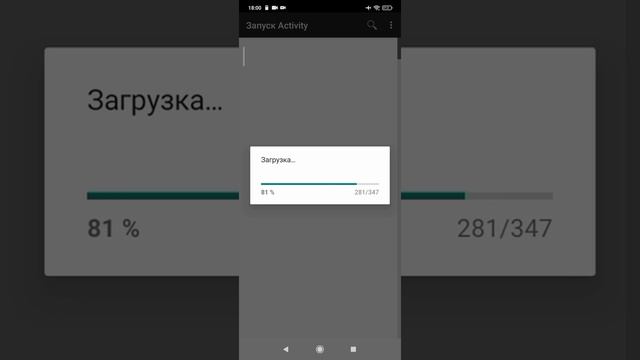 Срочно отключи эту функцию в своем девайсе они гробят телефон. Опасные настройки. смотреть онлайн