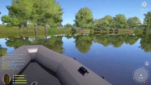 Русская Рыбалка 4 ► Russian Fishing 4 ► В Поисках Клевых Точек! смотреть онлайн