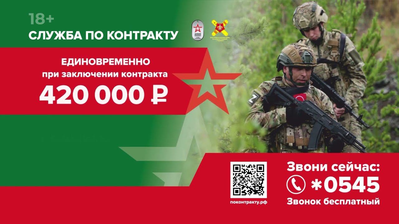 Рекламный блок ОТВ ЧЕЛЯБИНСК 27.01.2024 смотреть онлайн