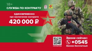Рекламный блок ОТВ ЧЕЛЯБИНСК 27.01.2024