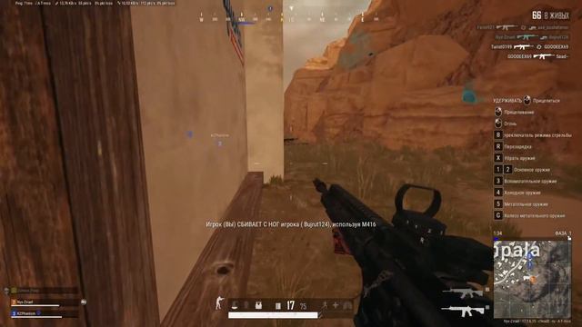 PUBG. ИГРАЕМ В ПАБГ. ИГРА С ДРУЗЬЯМИ. смотреть онлайн