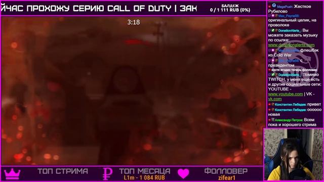 СТРИМ CALL OF DUTY: BLACK OPS | СЮЖЕТНОЕ ПРОХОЖДЕНИЕ #1 смотреть онлайн