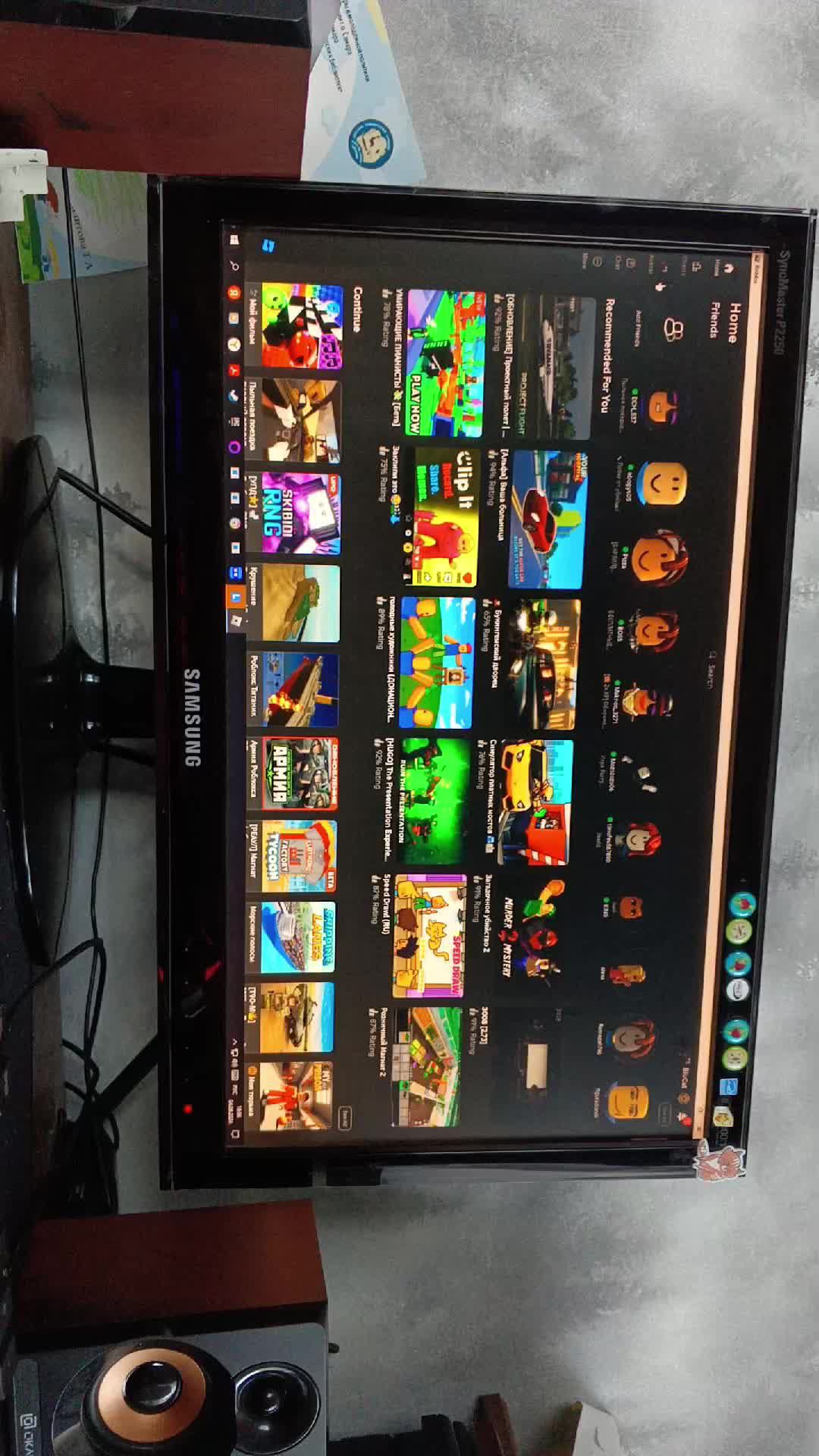 играю в роблокс