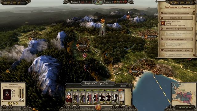 Total War: Attila Западная Римская Империя часть 4 смотреть онлайн