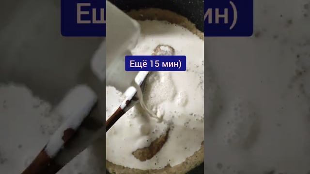 кето-еда, крем суп из шампиньонов и цветной капусты ❤️❤️ #shorts смотреть онлайн