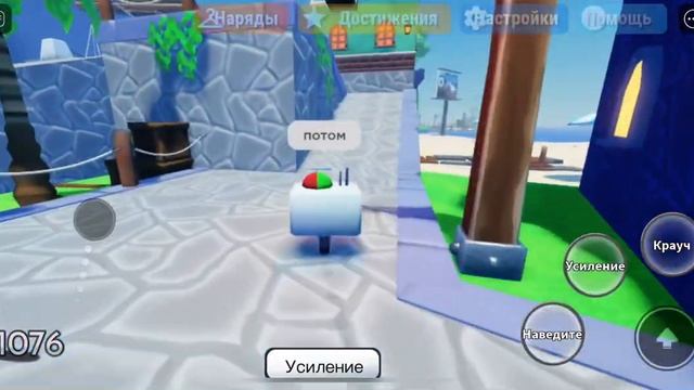 Как получить супер способность на калеса в *микроволновом ужин* смотреть онлайн