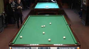 Крыжановский 15 шаров с кия