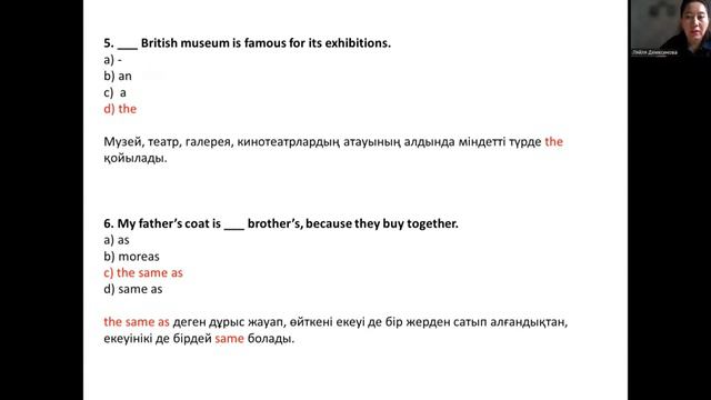 магистратура тест разбор #магистратура #ағылшынтілі #магистратуратест #английскийтест2022 #тест2022 смотреть онлайн