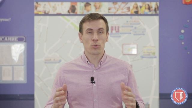 Обращение директора ГБОУ "Школа "Покровский квартал" | Митин М. И. смотреть онлайн