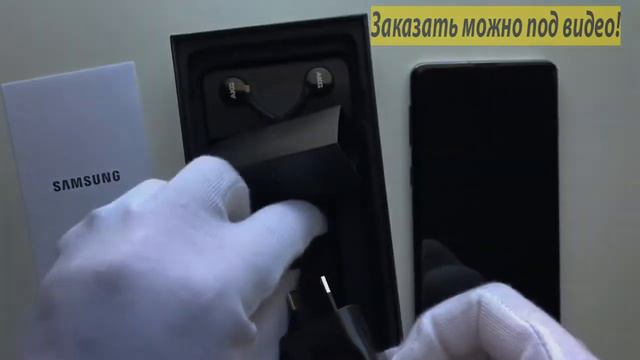 Реплика самсунг галакси с 10 плюс смотреть онлайн