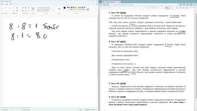 Разбор задания 1 | Информатика ОГЭ 2023 | Кратко смотреть онлайн
