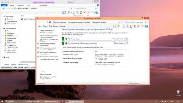 NSIS_Error - Решение