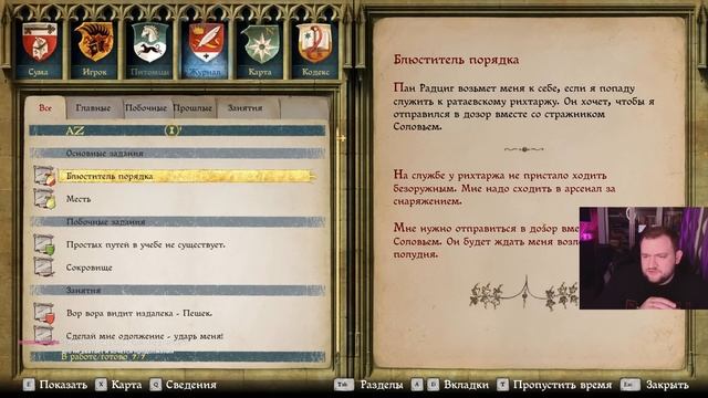 ЯН ПТАЧЕК - Kingdom Come: Deliverance #3 смотреть онлайн