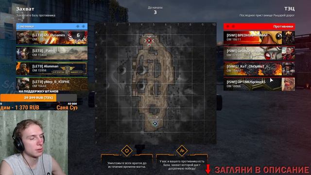 Паучий Гнев ► Клановые Бои ► #Crossout #КРОССАУТ #Игра смотреть онлайн