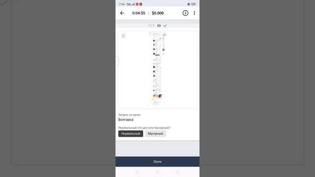 Разметка урлов с Яндекс.Услуг 0.2 (Russian language) #toloka tasks смотреть онлайн