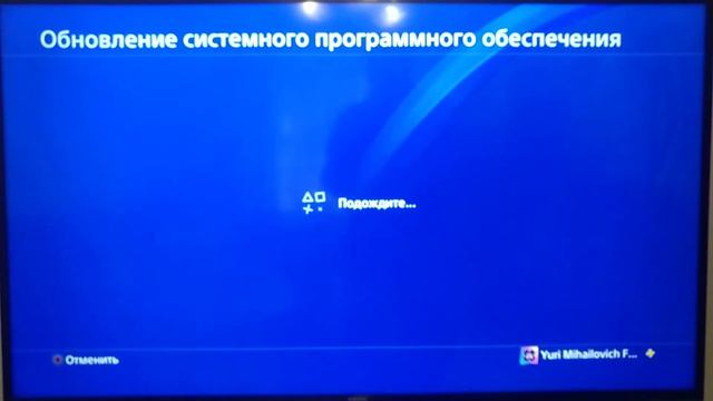 Обновление 7.55 на PS4. смотреть онлайн