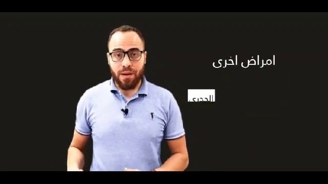 تلخيص كتاب "الفيروسات مقدمة قصيرة" смотреть онлайн