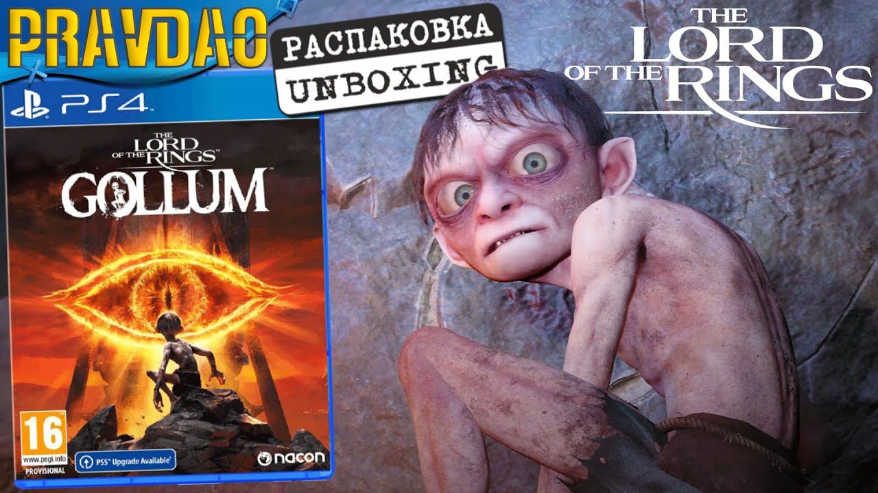 PRAVDAO - The Lord Of The Rings Gollum