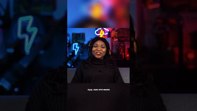 Вот это реакция 🤯