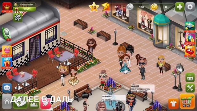 Все баги из Аватарии 2020 смотреть онлайн