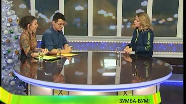 Спорт в латиноамериканском ритме! Гость студии, тренер по зумбе расскажет о секретах тренировок. смотреть онлайн