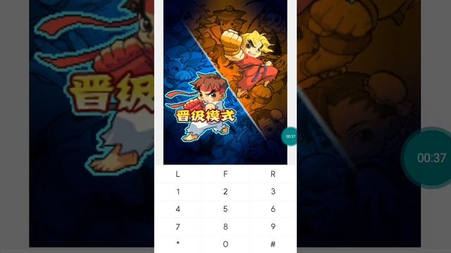 【JAVA GAMES】 街霸 - J2me Loader смотреть онлайн