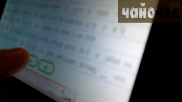 ПРОГРАММЫ ДЛЯ ТЕЛЕФОНА - ШКОЛА смотреть онлайн