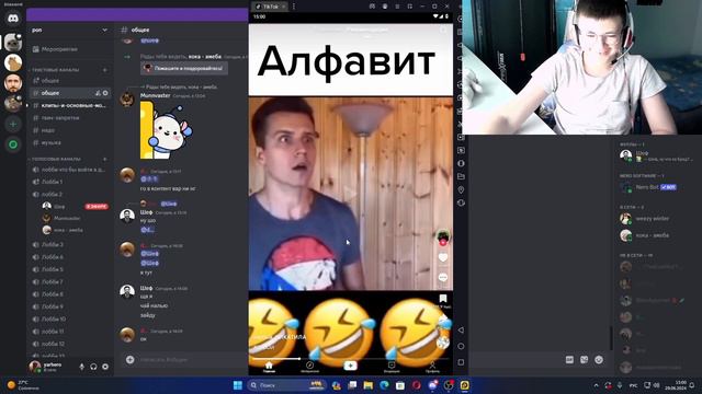 Yarhero смотрит ТикТок! Часть 1!