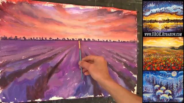 Как нарисовать пейзаж - Рисуем Лавандовое поле на закате маслом. смотреть онлайн