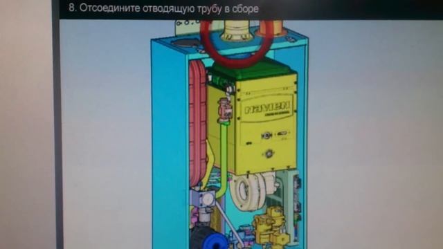 Замена теплообменника Navien смотреть онлайн