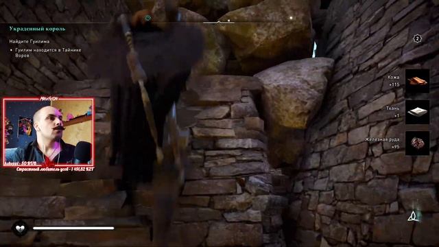 Прохождение [ru] Assassin’s Creed Valhalla | лучшие усы ✅ #24 смотреть онлайн