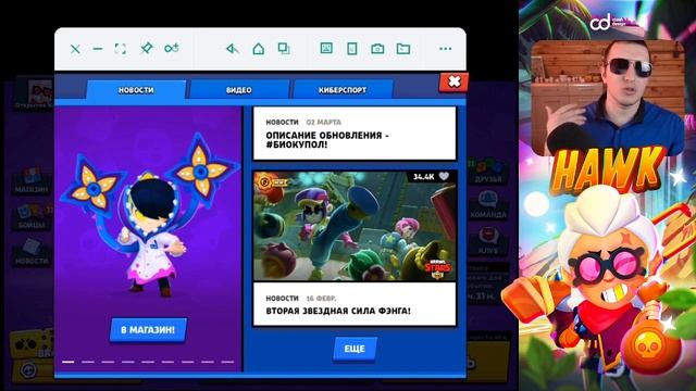 Что значит ошибка 401 в бравл старсе смотреть онлайн