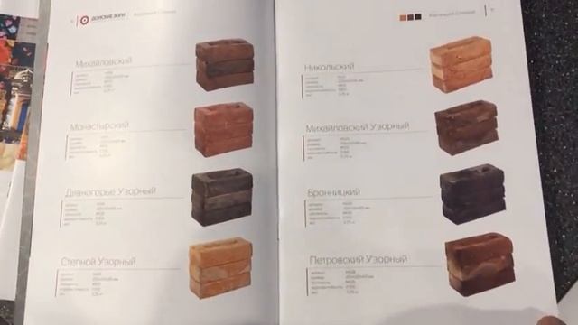 Каталог "Донские зори-2018" смотреть онлайн