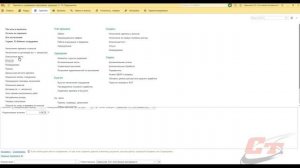Продление отпуска в связи с больничным в 1С:ЗуП