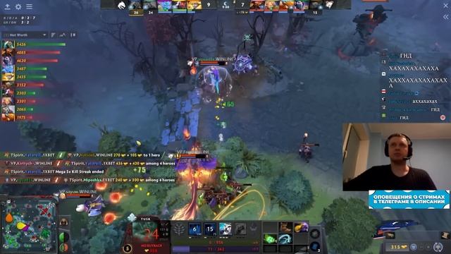 ? ПАПИЧ ГОРИТ c VP ПРОТИВ SPIRIT! / The International 2023 VP vs Spirit (1-2 игра) смотреть онлайн