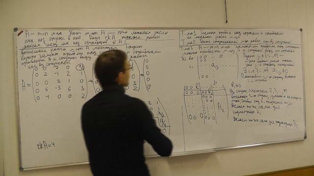 30-10-2023 Часть 1. С.А. Игонин. Алгебра и геометрия. смотреть онлайн