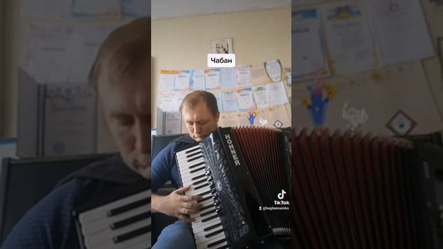 Греки Приазовья. Чабан на аккордеоне. Самко Богдан. смотреть онлайн