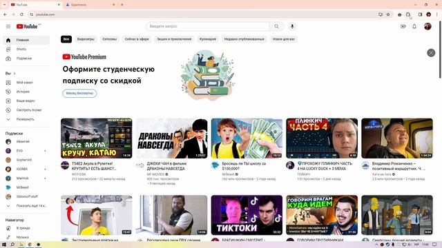 Лагает ютуб? Есть Решение! смотреть онлайн